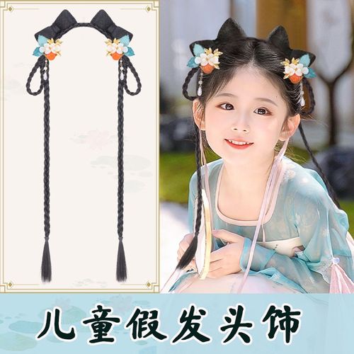 汉服头饰女儿童假发古装发髻女童古风发饰舞台表演古典舞演出发包