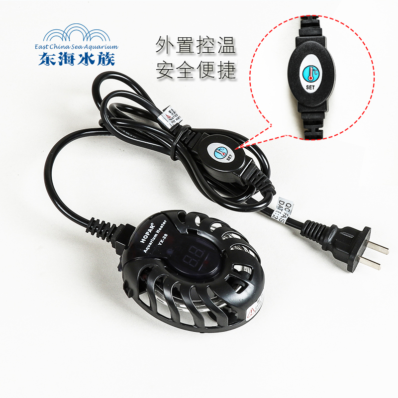 迷你鱼缸电加热棒自动恒温防爆热带鱼加温棒小型乌龟加热棒低水位