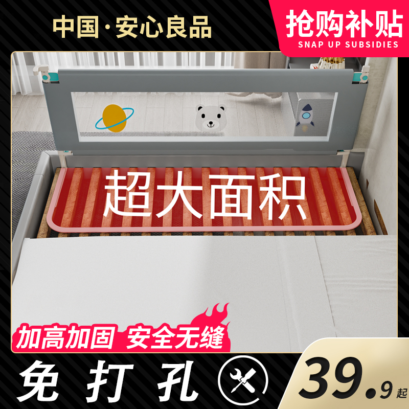 免打钉床围栏宝宝防摔防护栏单面婴儿童三面小孩一边可升降床护栏