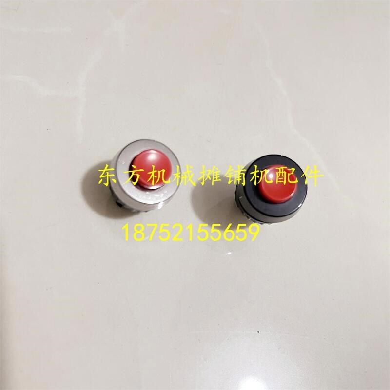 徐工XD133压路机震动按钮开关  复位振动开关 振动按钮 控制手柄,五金/工具,压路机,淘宝优惠券,粉丝福利购,淘宝优惠卷