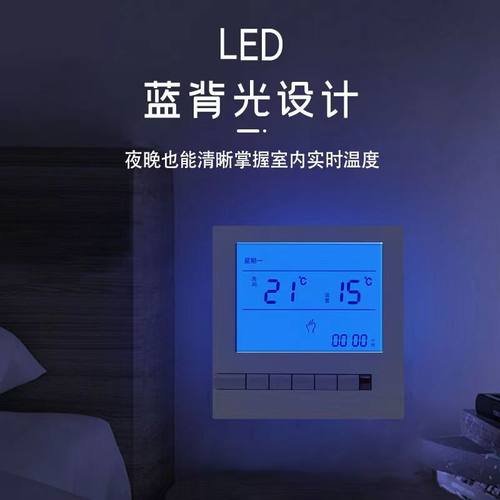 地暖温控器地热暖气控制器水暖温控开关线控器电采暖液晶控制面板