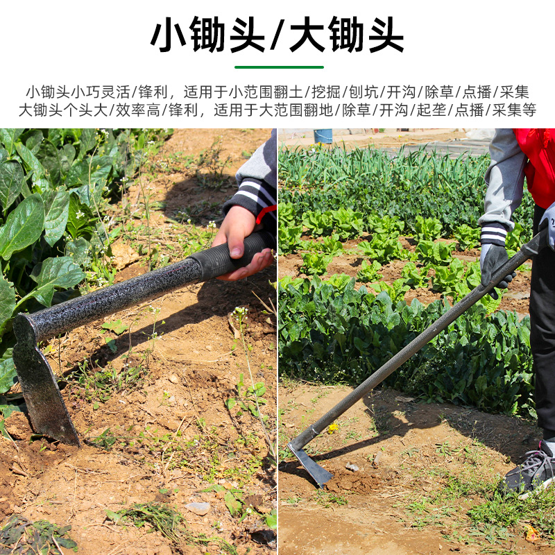 家用种菜工具套装学生农业实践劳动锄头铲子铁锹耙子农用农具大全