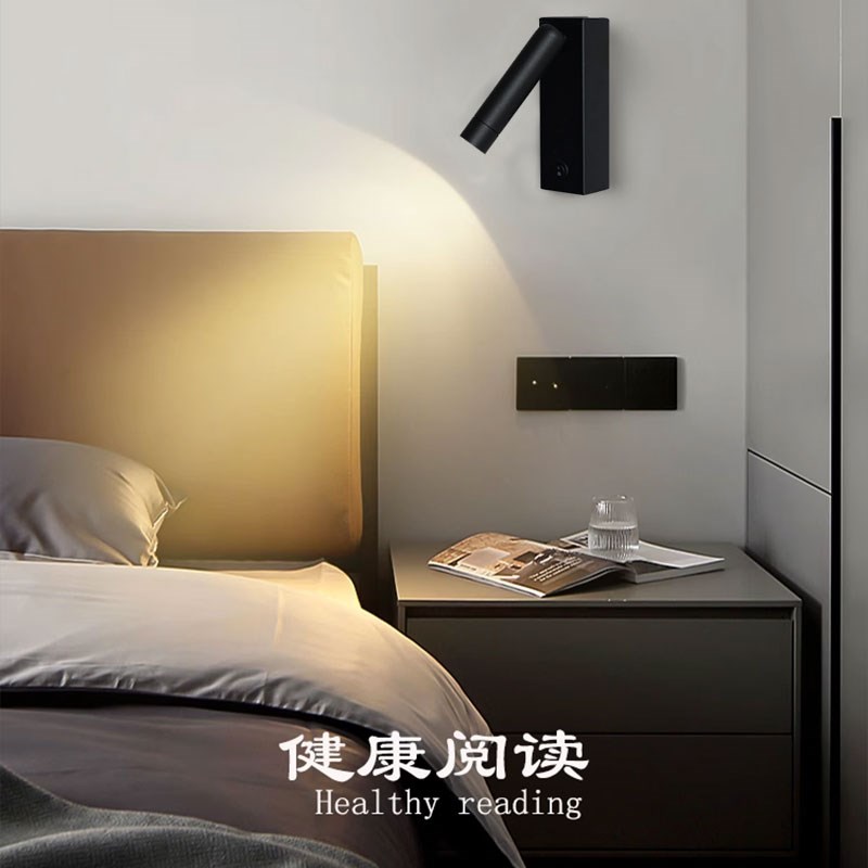 明装射灯酒店客房卧室床头灯客厅书房阅读灯1W3W5W护眼可旋转壁灯
