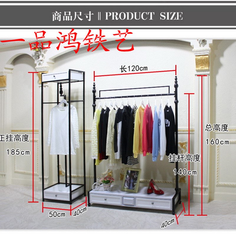 铁艺服装架展示架服装店落地货架带抽屉中岛展示柜正侧挂衣架包邮