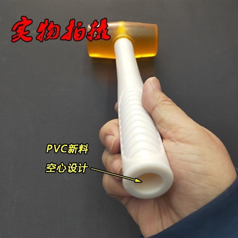 正骨锤手持式复位器腰椎中医橡胶锤实用锤肩敲打棒透明安装养身槌