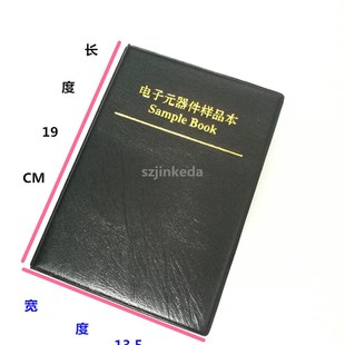 村田贴片电容电阻电感样品本元器件册包0201 0402 0603 0805 1206