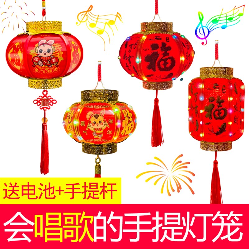 2024元宵春节儿童手提电池发光音乐灯笼生肖龙手持装饰舞台小灯笼