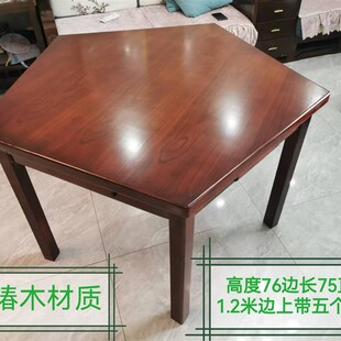 狗腿桌保皇桌五人斗地主桌五角桌五方桌五位桌