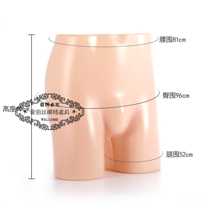 男女短裤模特塑料内裤打底短裤模特臀模裤模内裤陈列展示模特人台