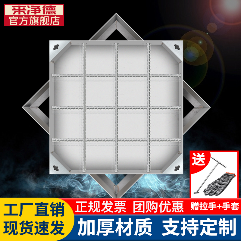 304不锈钢井盖隐形方形沙窨阴井盖板下水道铺砖装饰圆形定制篦子