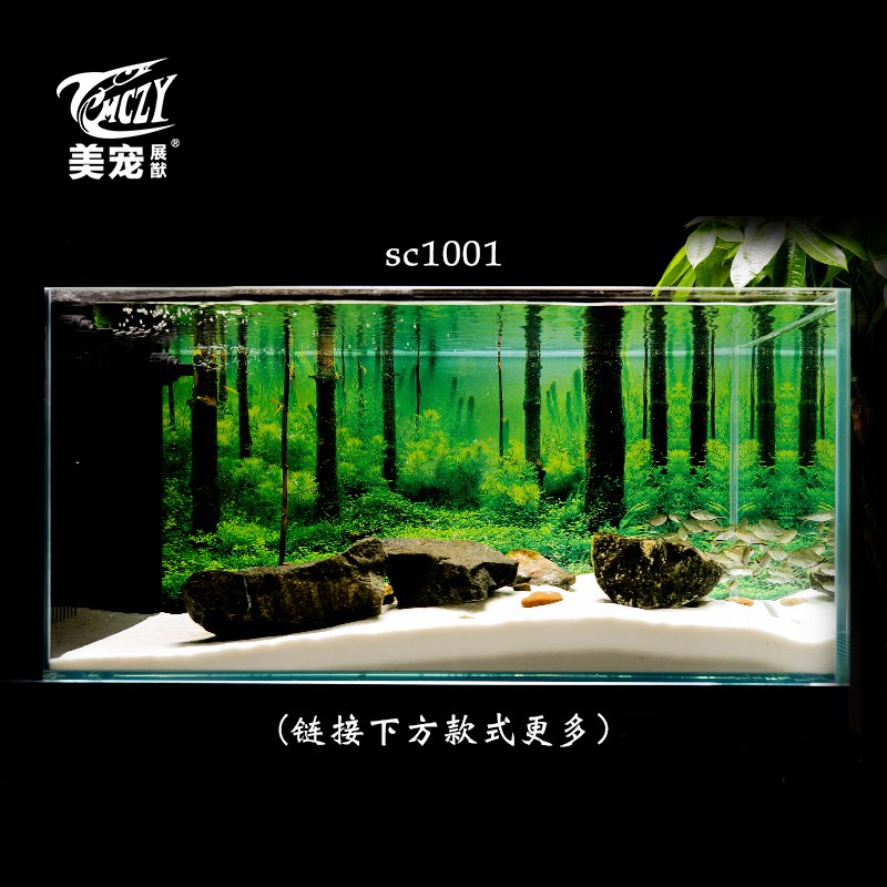 定制鱼缸背景南美系列溢流缸静电贴水草装饰高清贴纸壁画高清图3d图片