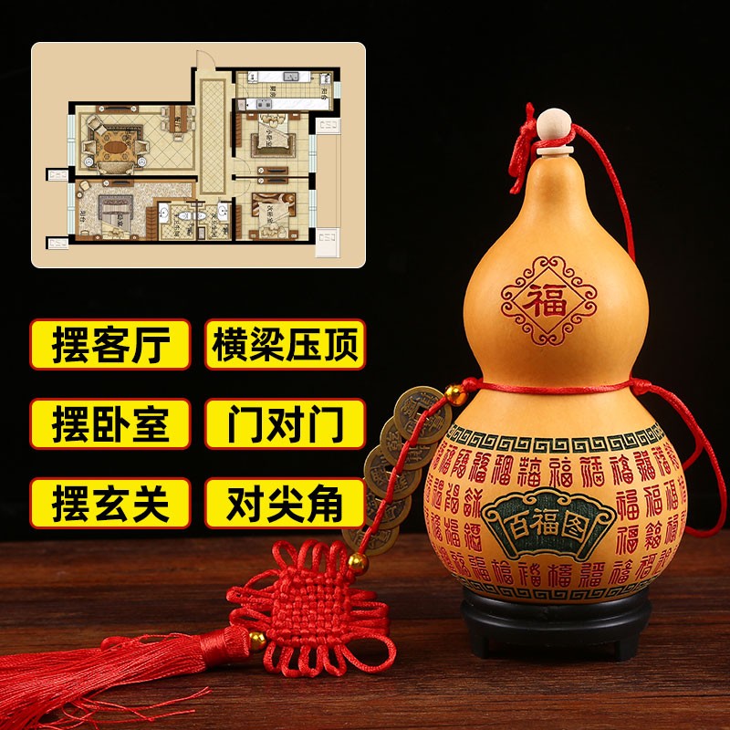 开口葫芦挂件天然大葫芦摆件宝葫芦艺术品客厅卧室横梁压顶