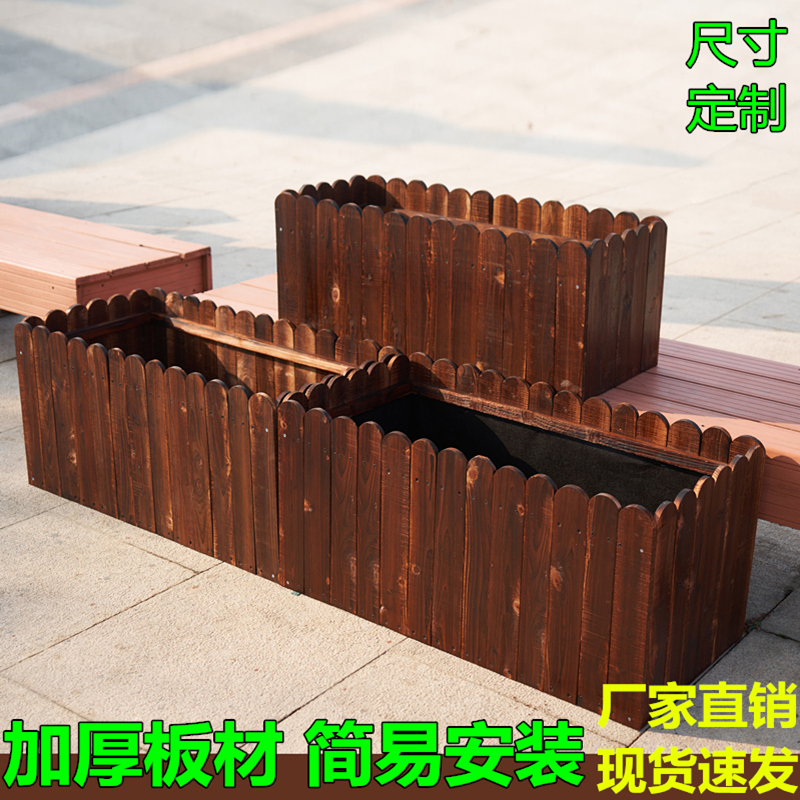 防腐木花箱碳化木盆户外种植箱庭院实木种菜盆阳台花盆长方形花槽