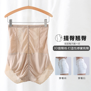 高腰收腹内裤女夏季薄款收小肚子短裤提臀束腰收复打底一体安全裤