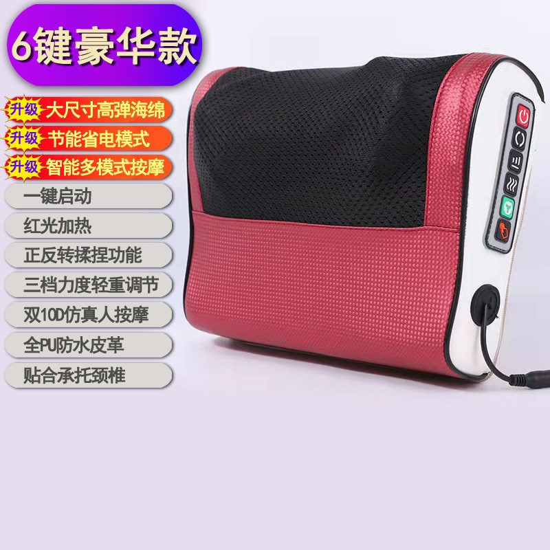 颈部按摩器肩部头部腰部颈椎按摩枕四键六键多功能枕头全身按摩仪