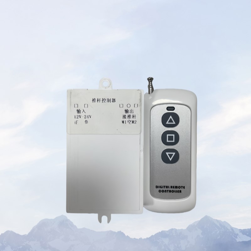 电动推杆伸缩杆直流无线遥控控制器可同时控制多个推杆点动随意停