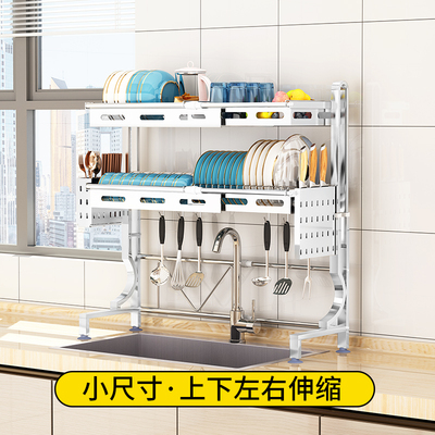 厨房水槽置物架双层小尺寸水池单槽放碗架沥水架多功能碗盘收纳架