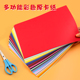 a3a4卡纸硬彩色厚手工幼儿园学生儿童画画纸黑色白色大张绘画彩纸