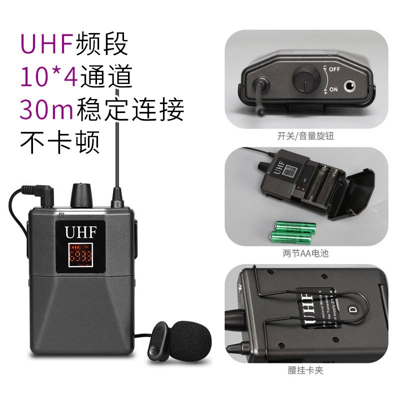 无线头戴麦克风挂耳式肤色声卡电脑扩音器教学表演隐形一拖四耳麦