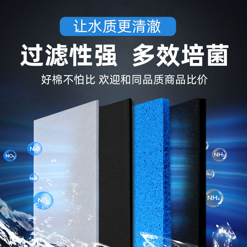 鱼缸过滤棉生化棉藤棉滤材专用过滤材料鱼池海棉净水养鱼用品培菌