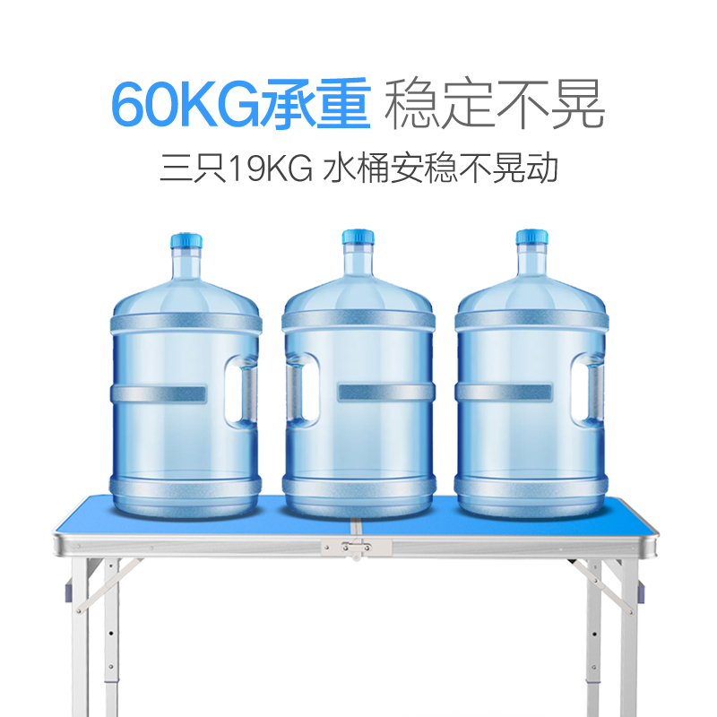 折叠桌摆摊户外折叠桌子家用简易学习折叠餐桌椅便携式小桌子折叠