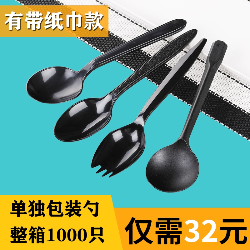 一次性勺子塑料外卖打包甜品勺水果叉子单独包装叉勺带纸巾1000只