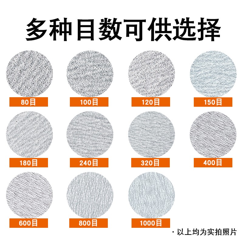 白砂6寸17孔干磨砂纸2000目漆面干磨机抛光砂纸圆形打磨植绒砂纸