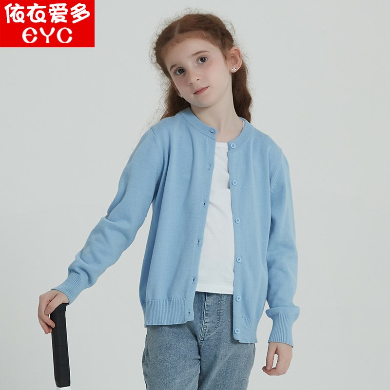 2024新款中大童开衫毛衣男女洋气纯棉儿童春季针织外套春款新薄款