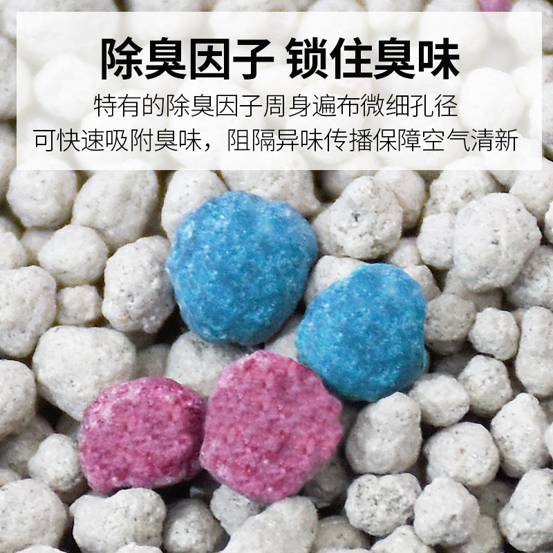 猫砂膨润土除臭无尘包邮10公斤20斤去味实惠装猫沙无粉尘猫咪用品