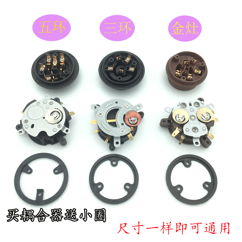 底部上水耦合器光纤茶吧机自动上水壶电热水壶 三环 五环金灶座