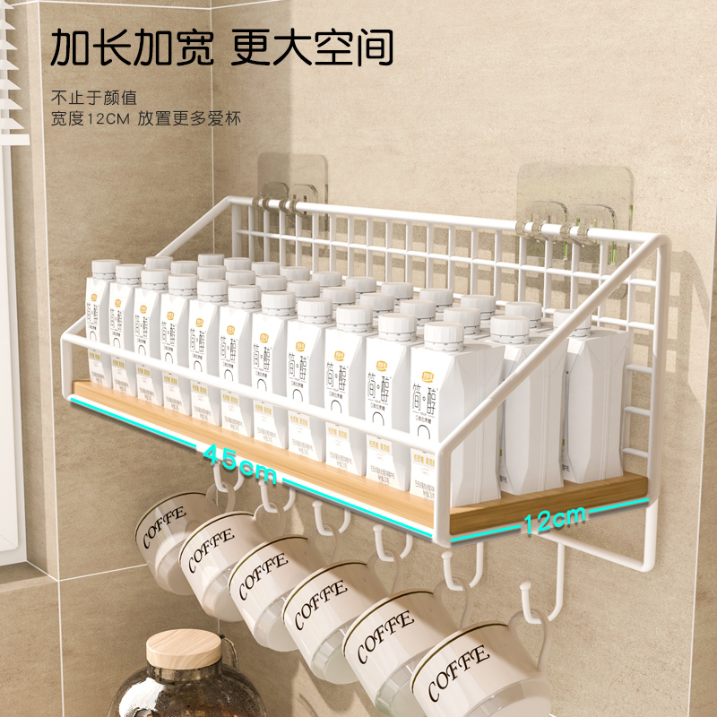 杯架壁挂免打孔水杯收纳架挂墙茶杯架子墙面杯子放水杯的置物架