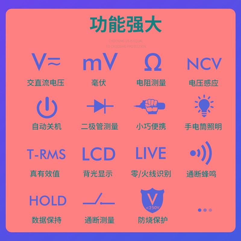 万用表数字高精度全智能防烧自动量程万能表小巧便携多功能傻瓜式
