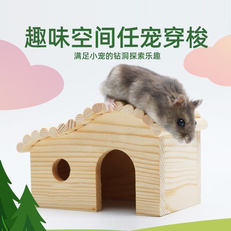 佩安友仓鼠原木躲避屋小窝单居室椰子壳仓鼠屋金丝熊小鸟躲避,宠物/宠物食品及用品,窝,淘宝优惠券,粉丝福利购,淘宝优惠卷