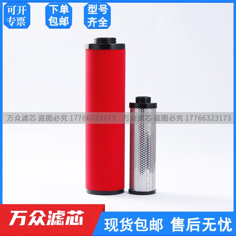 替代博莱特空压机过滤器滤芯2258290121 2258290132 2258290143