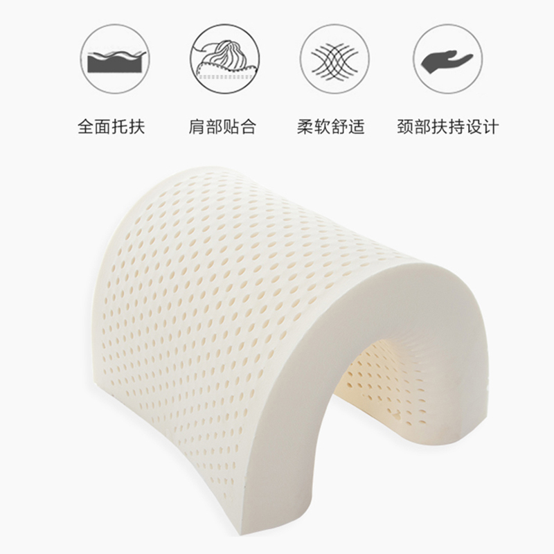一乐ESIX 天然乳胶枕头护颈枕儿童单双人曲线高低枕 30*50*7/9cm