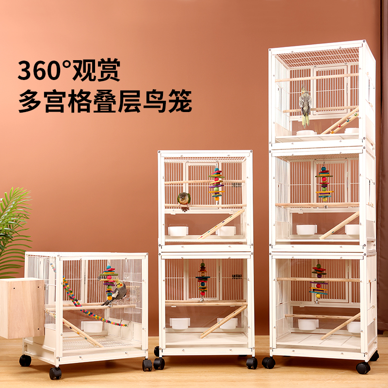 亚克力透明鸟笼鹦鹉笼子大号家用牡丹虎皮玄凤鹦鹉专用笼豪华别墅
