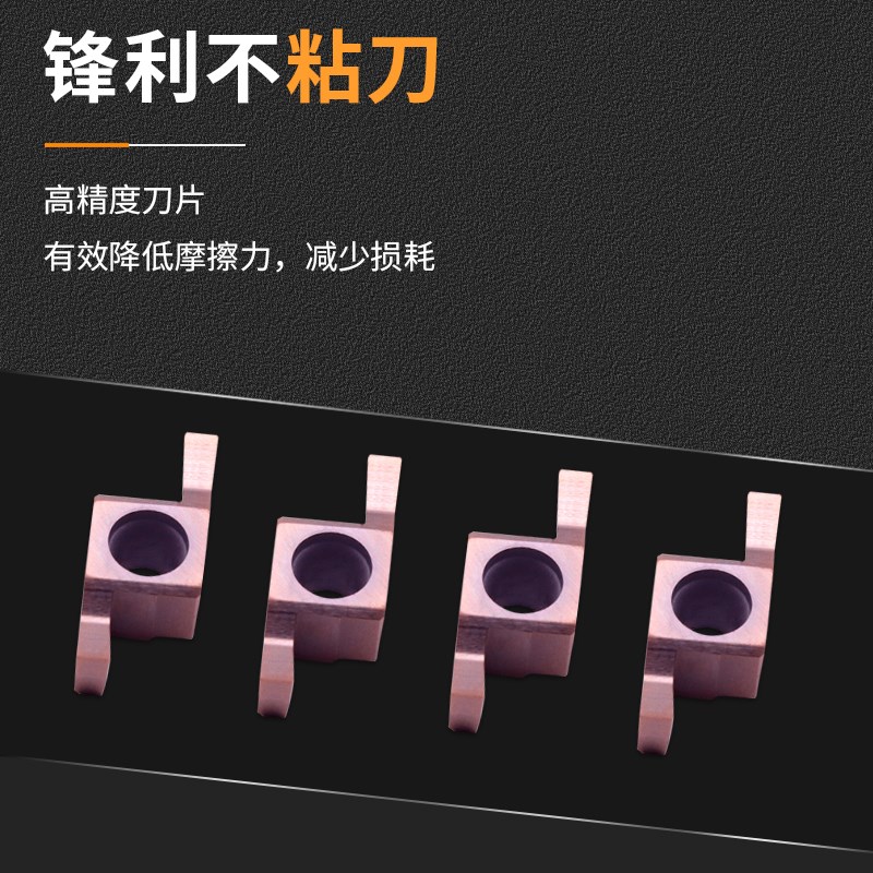 数控小径内孔切槽刀片GER100/150/200/250/300/400端面内孔槽刀粒