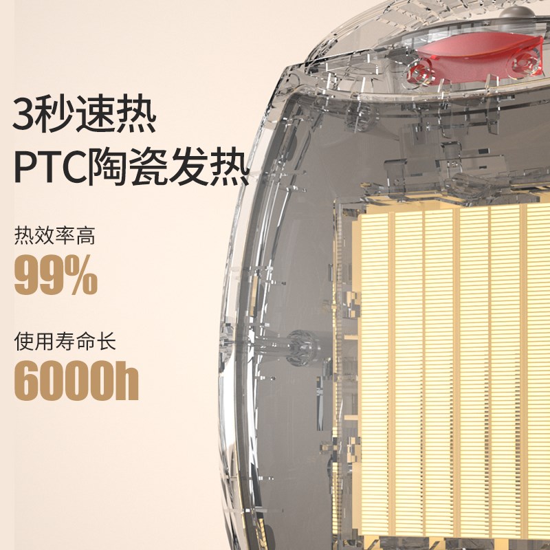 小型桌面暖风机取暖器智能恒温客厅浴室家用节能省电速热电热暖气