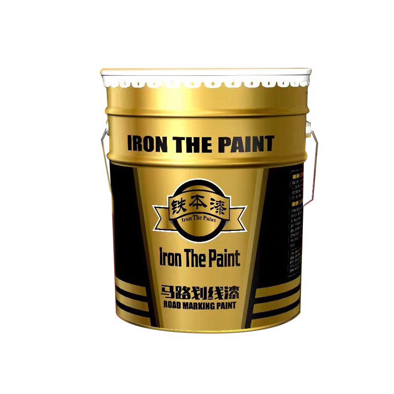铁本油漆马路停车位划线漆室内车库地面漆黄色油漆水泥道路画线漆