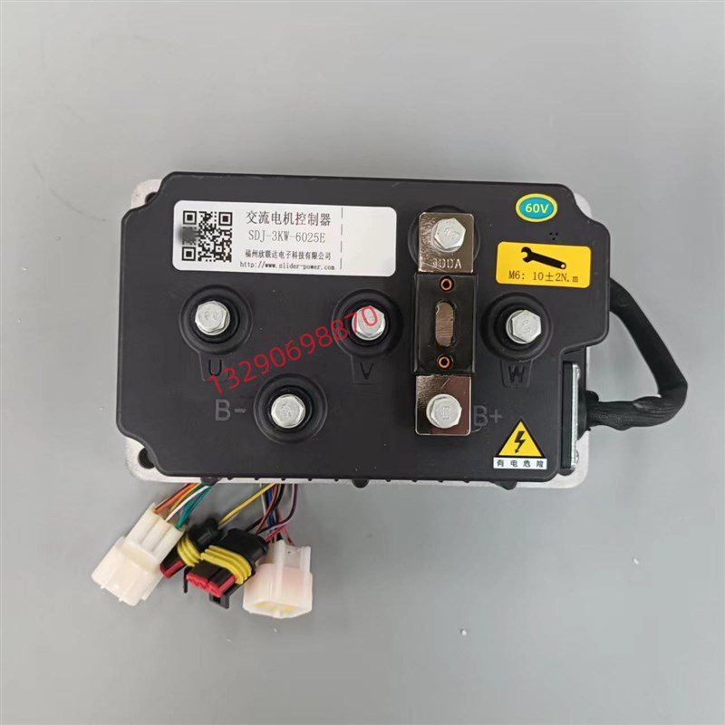 新能H6控制器猛禽雷迈明爵盛昊电动四轮车汽车原厂欣联达控制器