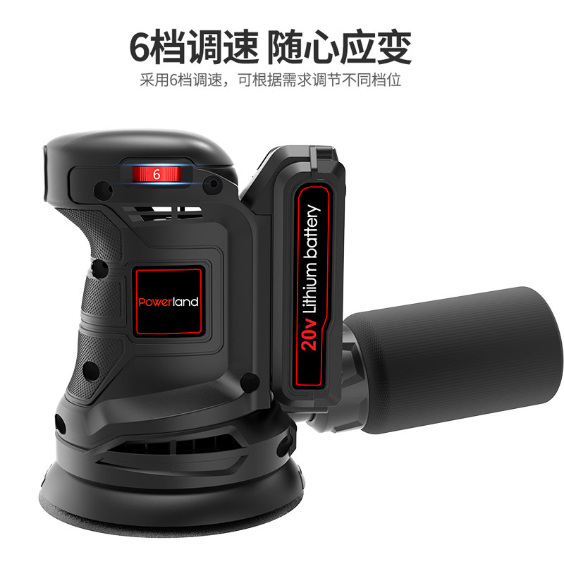 宝莱达充电砂纸机圆砂机家具木材砂光机木工抛光腻子电动磨光机,五金/工具,砂纸机,淘宝优惠券,粉丝福利购,淘宝优惠卷
