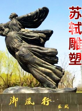 宋代女词人易安居士李清照名人主题公园景观玻璃钢铸铜雕塑艺术