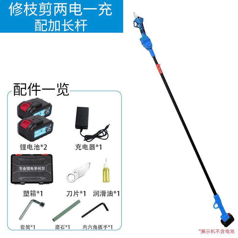 充电式高枝剪电动剪刀锂电剪修剪树枝伸缩器高空剪枝果树修枝剪子