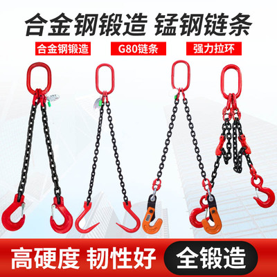 大开口双钩吊钩起重链条吊索具组合吊链吊具吊环挂钩起重吊装工具