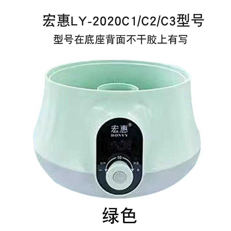 宏惠快速蒸汽锅配件电蒸锅底座蒸屉蒸笼LY-2018A2/A1和 2020C1/C2