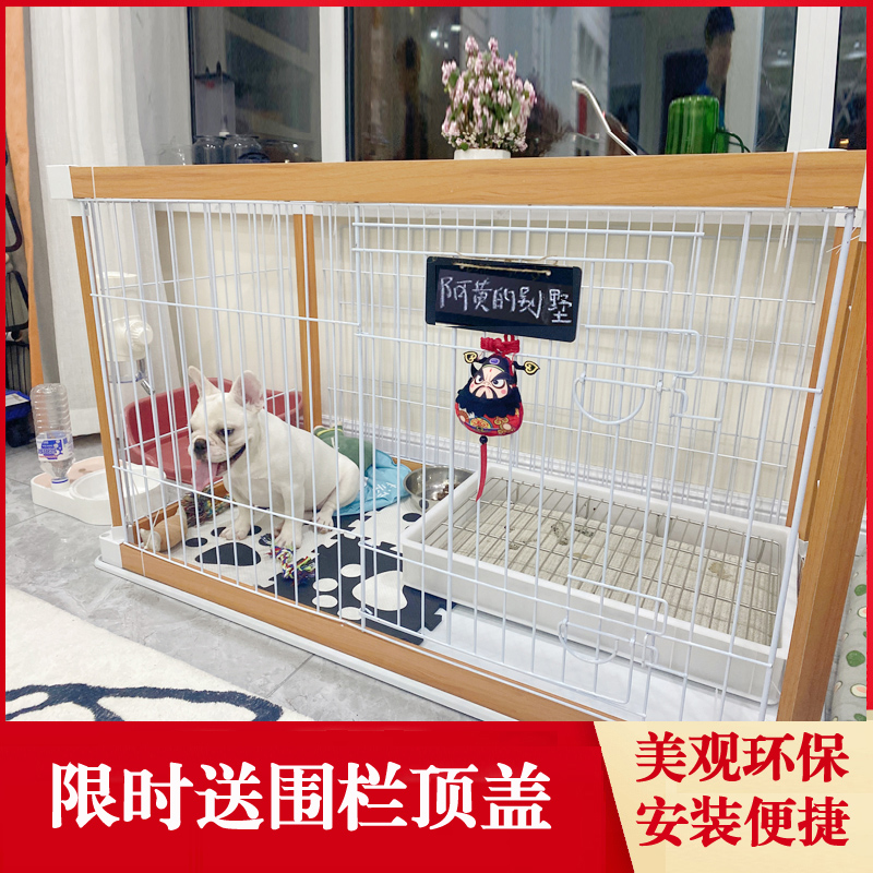 ecShop狗笼子室内狗围栏宠物栅栏中小型犬狗栅栏法斗雪纳瑞比熊柯