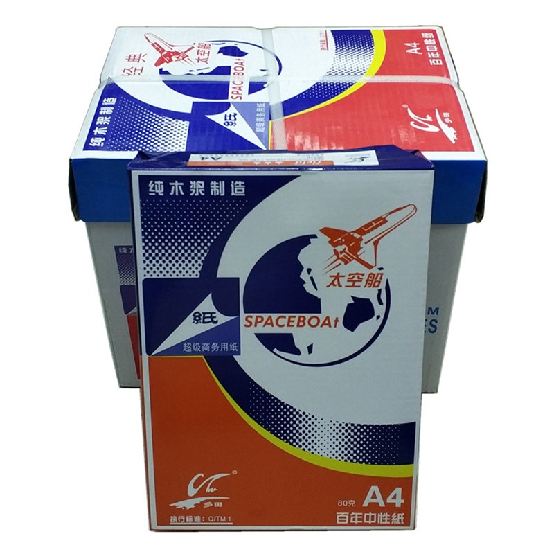 太空船A4纸 办公80g打印/复印纸 防静电纸500张  5包/箱广东包邮