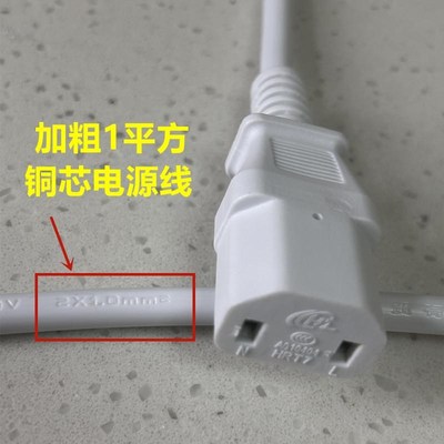 适用HITH智能足浴器足浴盆洗泡脚桶电源线ZMZ-Q1带漏报品字充电线