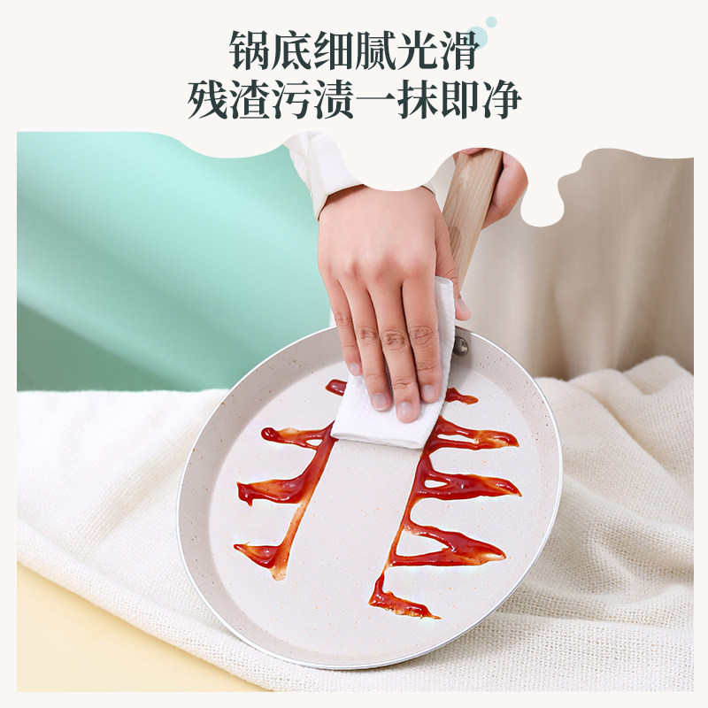 千层平底锅煎饼果子烘焙专用煎锅烙饼馅饼松饼班戟锅麦饭石不粘锅