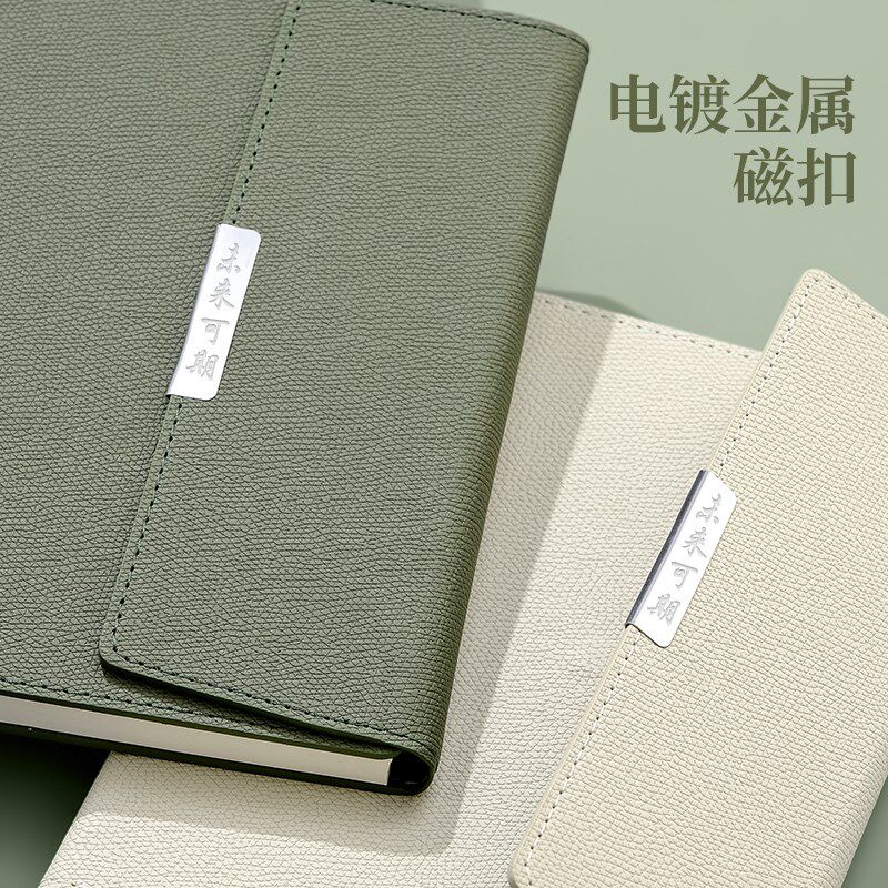 A5硬壳硬皮面磁吸三折页办公记事本100克本白纸书写不渗墨2024年